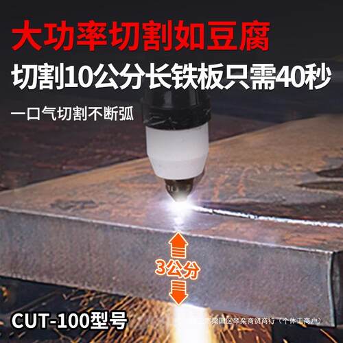 兰博等离子切割机一体机LGK100内置气泵电焊两用220v工业级380v