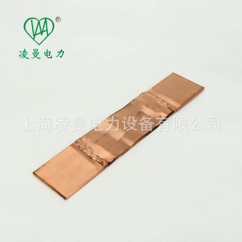 铜软母线铜伸缩节可镀锡 MST-8*60 铜软连接