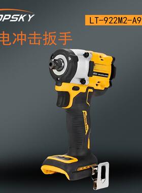 锂电冲击扳手 高速紧固 强劲拆卸 LED环形灯 LT-922M2-A9(20V) T5