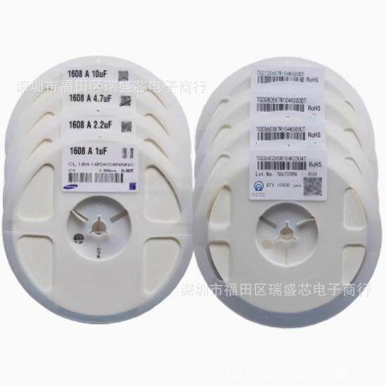 贴片电容0603 106K 10V/16V/25V X5R 1608 10UF精度10% 4000只/盘
