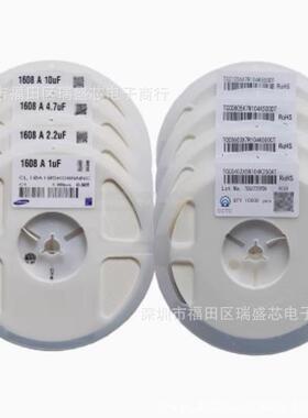 贴片电容0603 106K 10V/16V/25V X5R 1608 10UF精度10% 4000只/盘