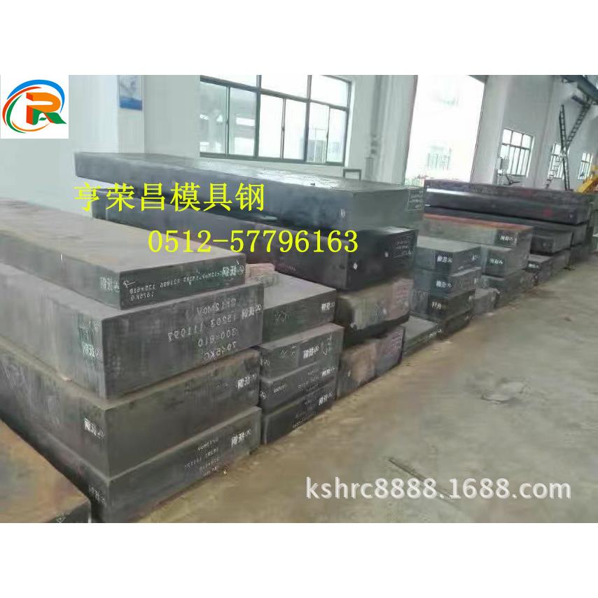 奥地利百禄M303圆钢 M303模具钢 性能 成分 可铣磨加工