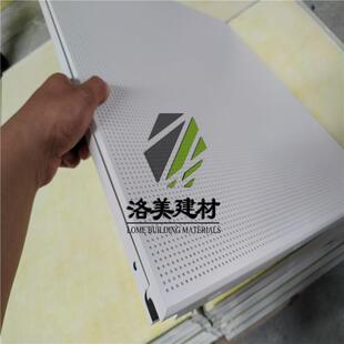 厂家货源穿孔复合吸音板铝质吸音天花板背面贴防火玻璃棉岩棉