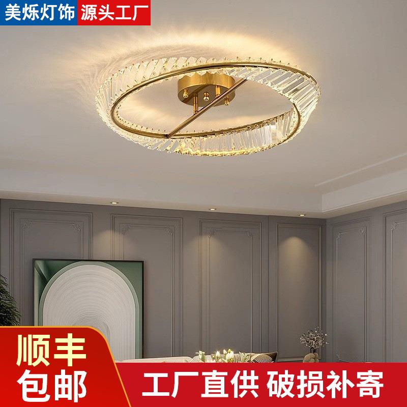 现代家居吸顶灯轻奢简约卧室灯房间主灯北欧创意饭厅餐桌小客厅灯