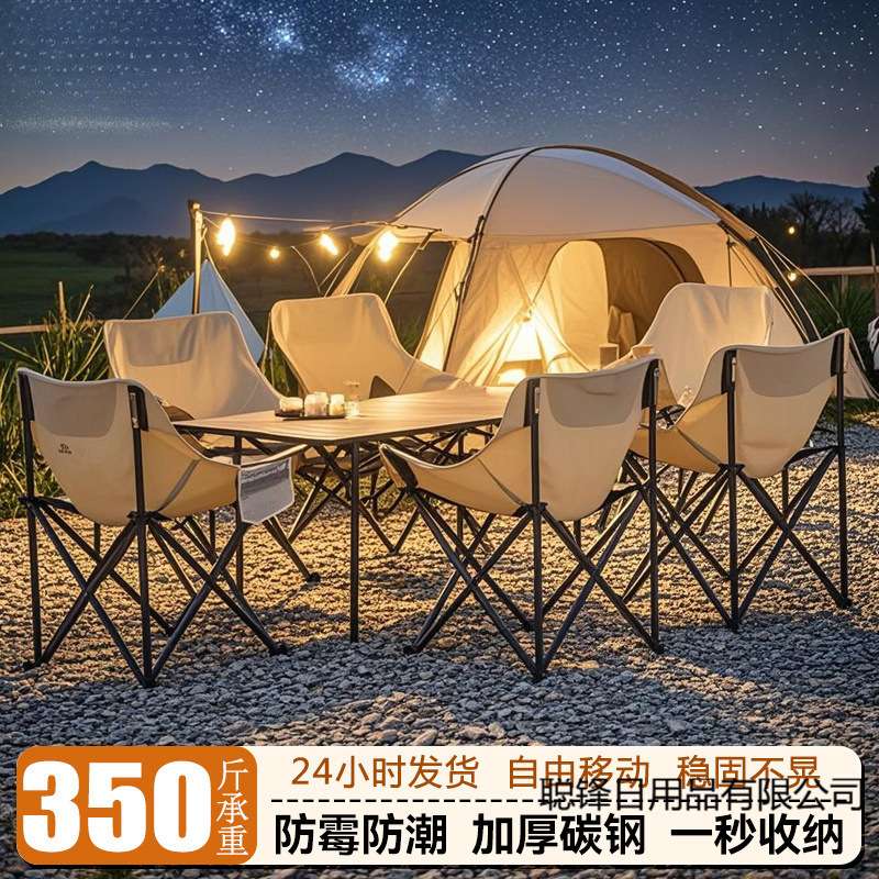 户外折叠桌椅套装便携式野餐桌椅露营烧烤蛋卷桌夜市简易摆摊桌椅