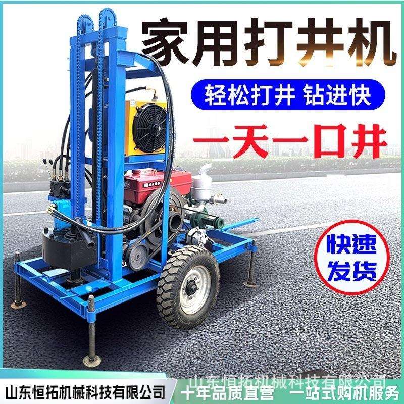 小型打井机履带全液压水汽两用多用途钻机柴油升降百米钻井设备