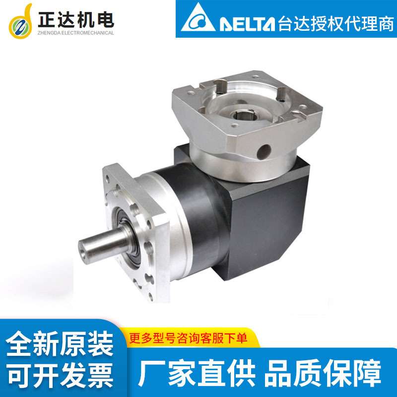 行星减速机 ZPLF090-L1-10-S2-P2 立式斜齿轮减速机全新现货