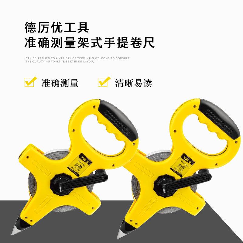 大卷尺50米30m钢尺长白漆钢尺带米尺钢卷尺建筑工程测量手提