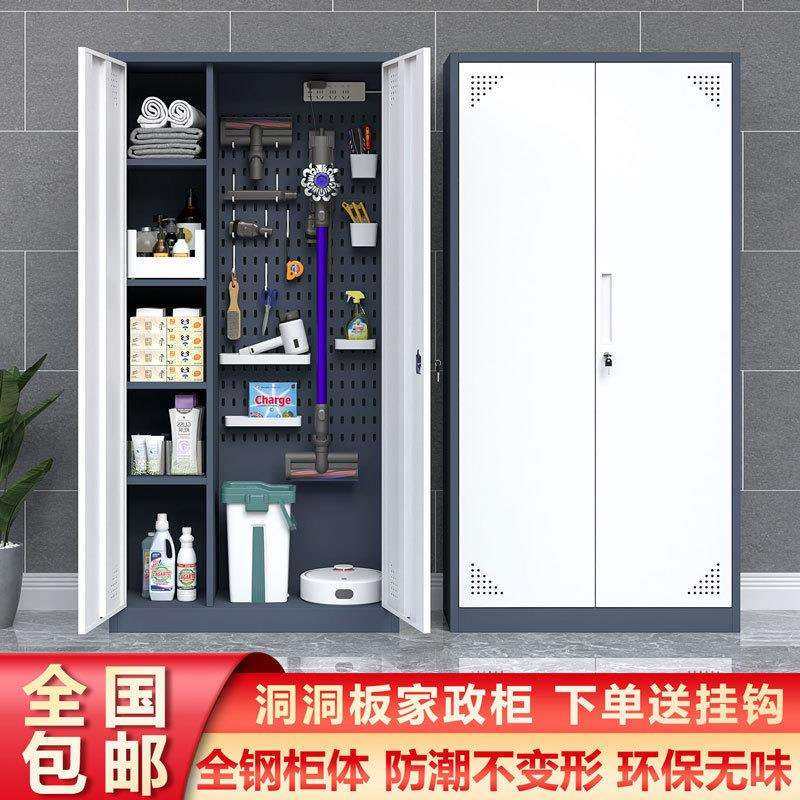 清洁工具收纳柜卫生扫把柜阳台杂物柜教室酒店卫生家政保洁储藏柜,商业/办公家具,办公储物柜,淘宝优惠券,粉丝福利购,淘宝优惠卷