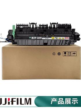 富士施乐 1810 原装打印机 定影器 定影组件 126K37882
