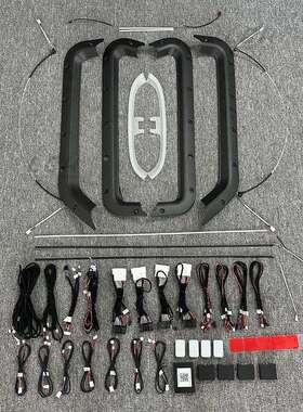 适用20-25款路虎卫士LED室内环境光十色氛围灯脚窝灯内饰改装套件