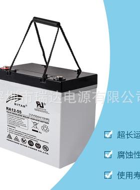 瑞达蓄电池RA12-55 12V55Ah免维护铅酸蓄电池