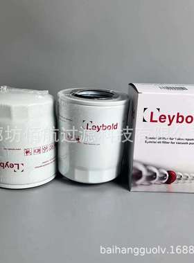 莱宝真空泵油过滤器EK96006，EK96005真空泵专用油滤芯