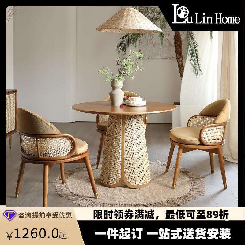 北欧实木圆桌小户型家用现代简约藤编餐桌椅组合网红高端餐厅家具