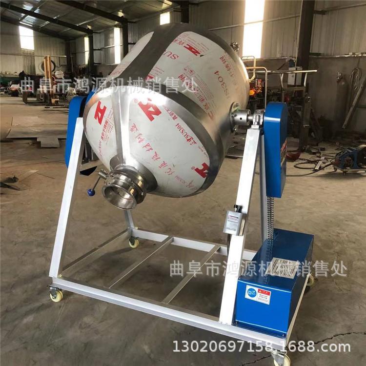 304不锈钢鼓式搅拌机 封闭式粉状物料混合机 腰鼓式混料机