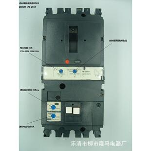 200v漏电保护器 190v 208v漏电断路器 RCCB漏电开关 隆马电器