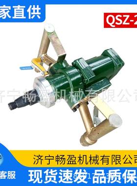 风动钻孔取芯机 矿用防爆手持式风动钻孔取样 QSZ-25气动水钻机