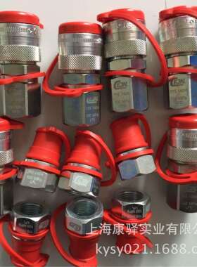 原装CEJN快速接头 115 1404 115 6404