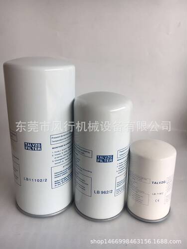 螺杆式空气压缩机通用油分LB11102/2空压机外置油气分离器LB962