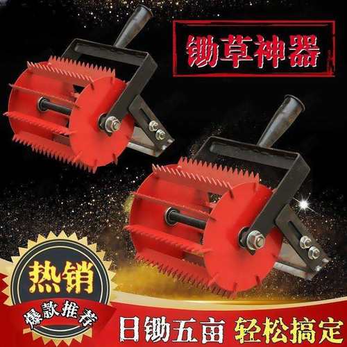 新款锄草神器锄头松土手推除草工具家用耘锄轮式加厚加宽锄地锄头