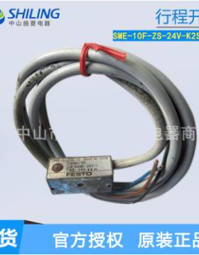 FESTO 费斯托磁性开关SME-10F-ZS-24V-K2,5L-0E 526672 行程开关
