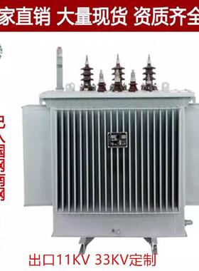 S9 S11 S13-1600KVA 33kv出口油浸式变压器 11KV高压电力变压器