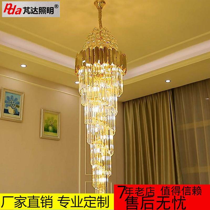 豪华复式楼别墅大厅水晶吊灯 跃层中空旋转楼梯间长吊灯轻奢大气