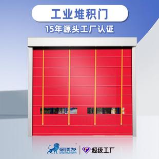 深鸿发堆积门机库房工业门抗风挡雨背带式PVC快速门电动门卷闸门
