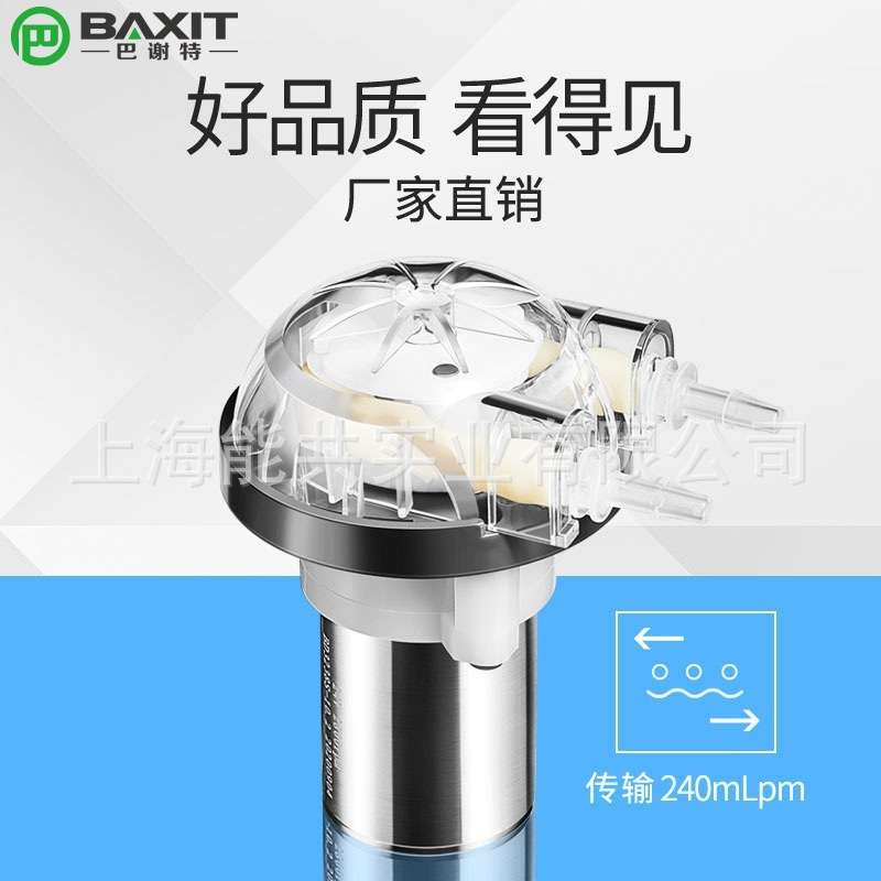 P240微小型蠕动泵12v24v直流有刷 直流无刷 步进耐腐蚀高精度滴定