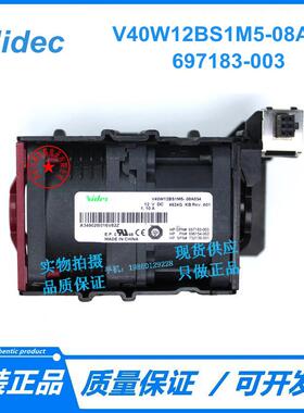 NIDEC V40W12BS1M5-08A034 12V 1.1A 4056HP服务器风扇697183-003