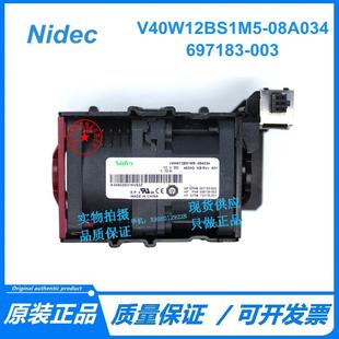 V40W12BS1M5 4056HP服务器风扇697183 08A034 1.1A 003 12V NIDEC