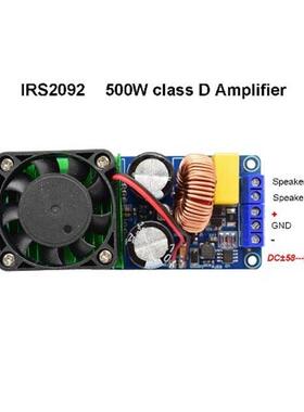 IRS2092S 大功率500W D类HIFI数字功放板/成品/单声道/超LM3886
