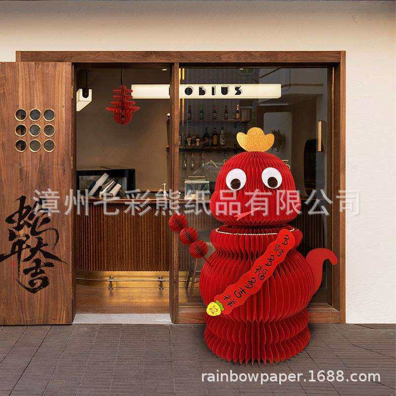 2025蛇年过年春节新年装饰门口大摆件生肖吉祥物氛围场景布置公司