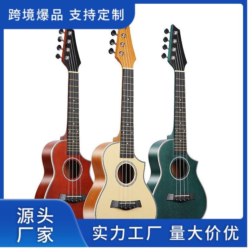 尤克里里23寸 个性琴头尤克里里 夏威夷ukulele乌克丽丽 小吉他