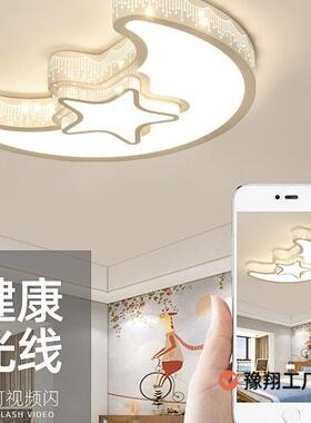 感卧室灯主卧2025年新款流行浪漫婚房儿童卧室led吸顶灯现代