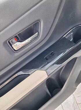 专用22-23 Veloz Avanza玻璃升降开关面板装饰内饰配件 左驾/右驾