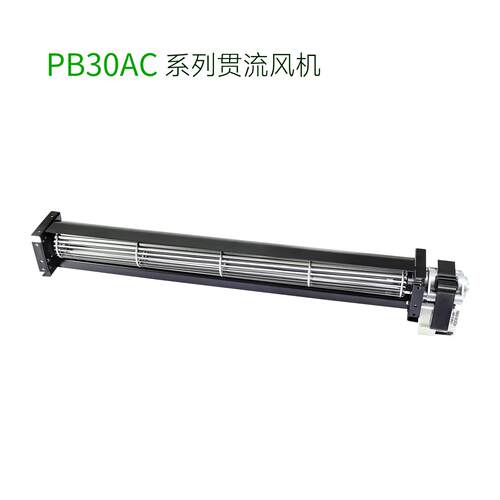 厂家直销PB30AC220V系列横流贯流滚筒式风机风扇静音大风量加长