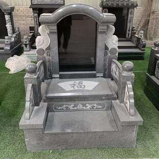 石雕墓碑农村土葬双人合葬单碑公墓墓地陵园花岗岩中国黑石碑