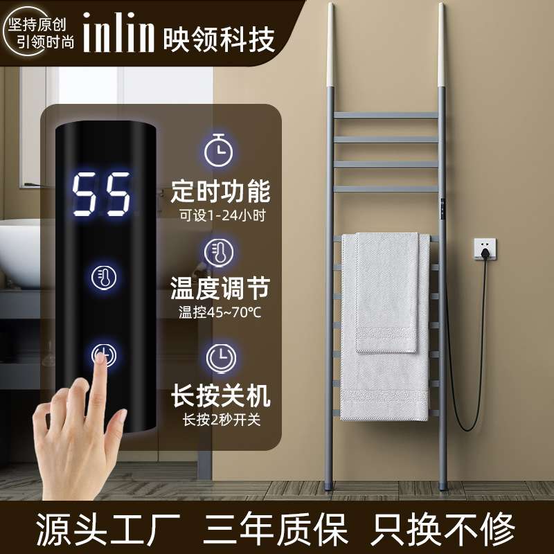 电热毛巾架不锈钢置地可移动烘干架大尺寸浴巾架置物架智能定时款