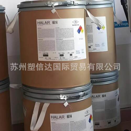 ECTFE 法国索尔维6014 WH(粉) 电子汽车部件挤出级模压级