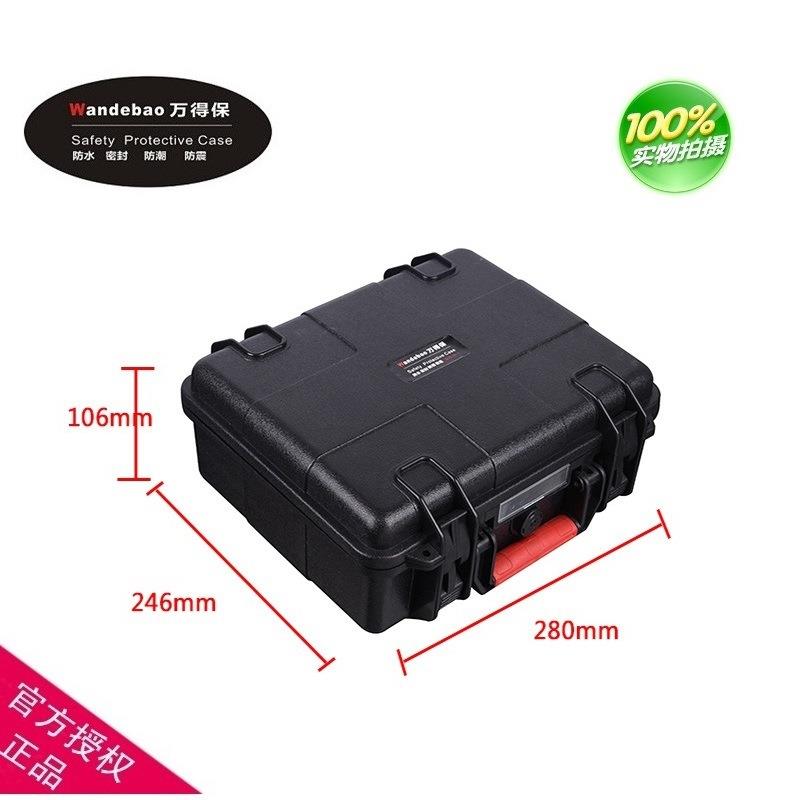 万得保JS-1含海绵塑料防水工具箱防水防震防摔箱安全防护箱设备箱