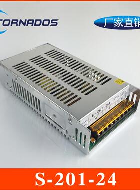 24V8.5A开关电源201W24V交流AC220V转直流DC24V电源S-201-24