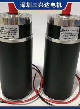 微型直流行星减速电机60gx63126S-XZ1202-24V-576Rpm马达机械设备