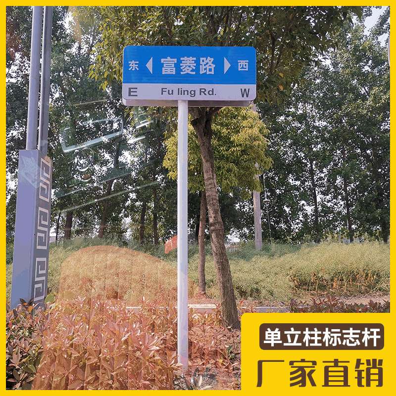 单立柱标志杆 F杆道路交通标志牌杆 单立柱指示杆标志牌