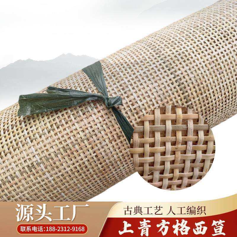 新款上青真藤笪2.5方格子西笪印尼藤条六角眼笪八角藤片藤编茜笪,鲜花速递/花卉仿真/绿植园艺,割草机/草坪机,淘宝优惠券,粉丝福利购,淘宝优惠卷