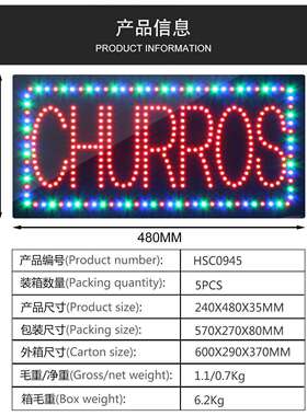 厂家制作生产LED招牌营业中招牌LED CHURROS SIGN