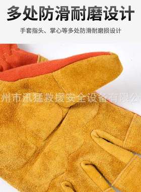 17款统型防护手套橙色耐高温隔热手套芳纶阻燃应急手套