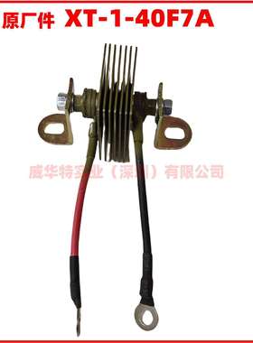 马拉松浪涌器B526482-1/XT-1-40F7A/XT-1-40F12A原厂