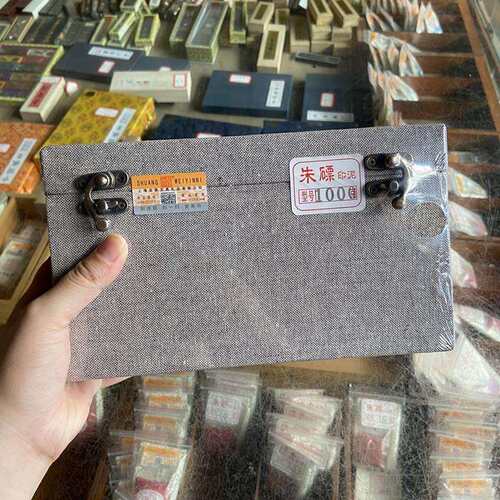 上海双维印泥朱磦系列 1000克锦盒装送人送画家自用书法篆刻印泥