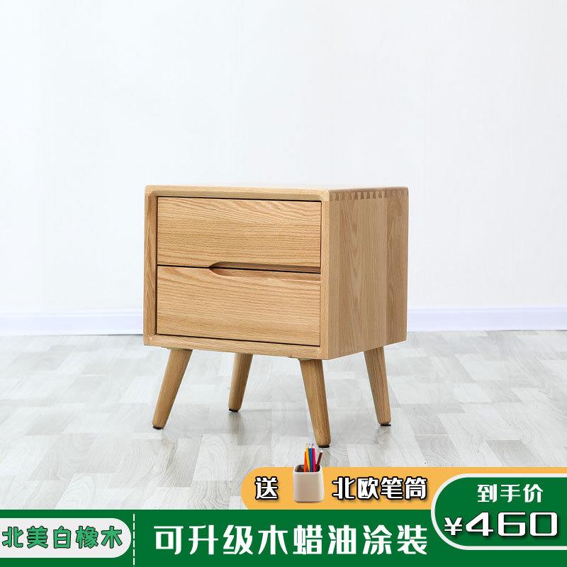 北欧全实木床头柜 卧室现代简约小户型床边柜 带抽屉储物收纳柜